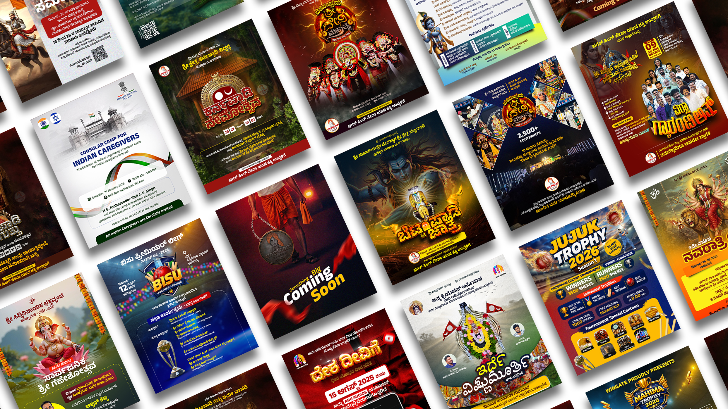 Event Design